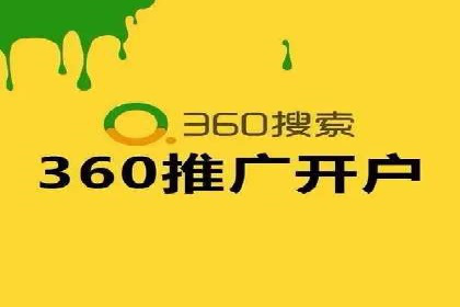 百度SEM代运营的五大成功案例，看企业如何逆袭
